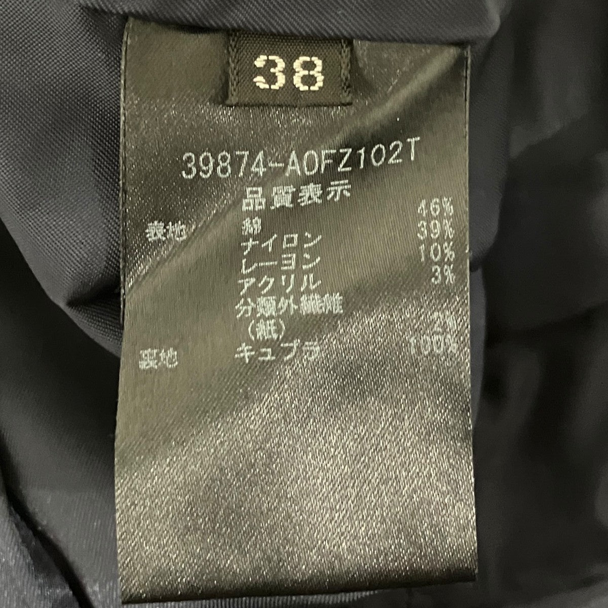 FOXEY ドレス39874-A0FZ102T 古着・中古-6枚目のアイテム画像