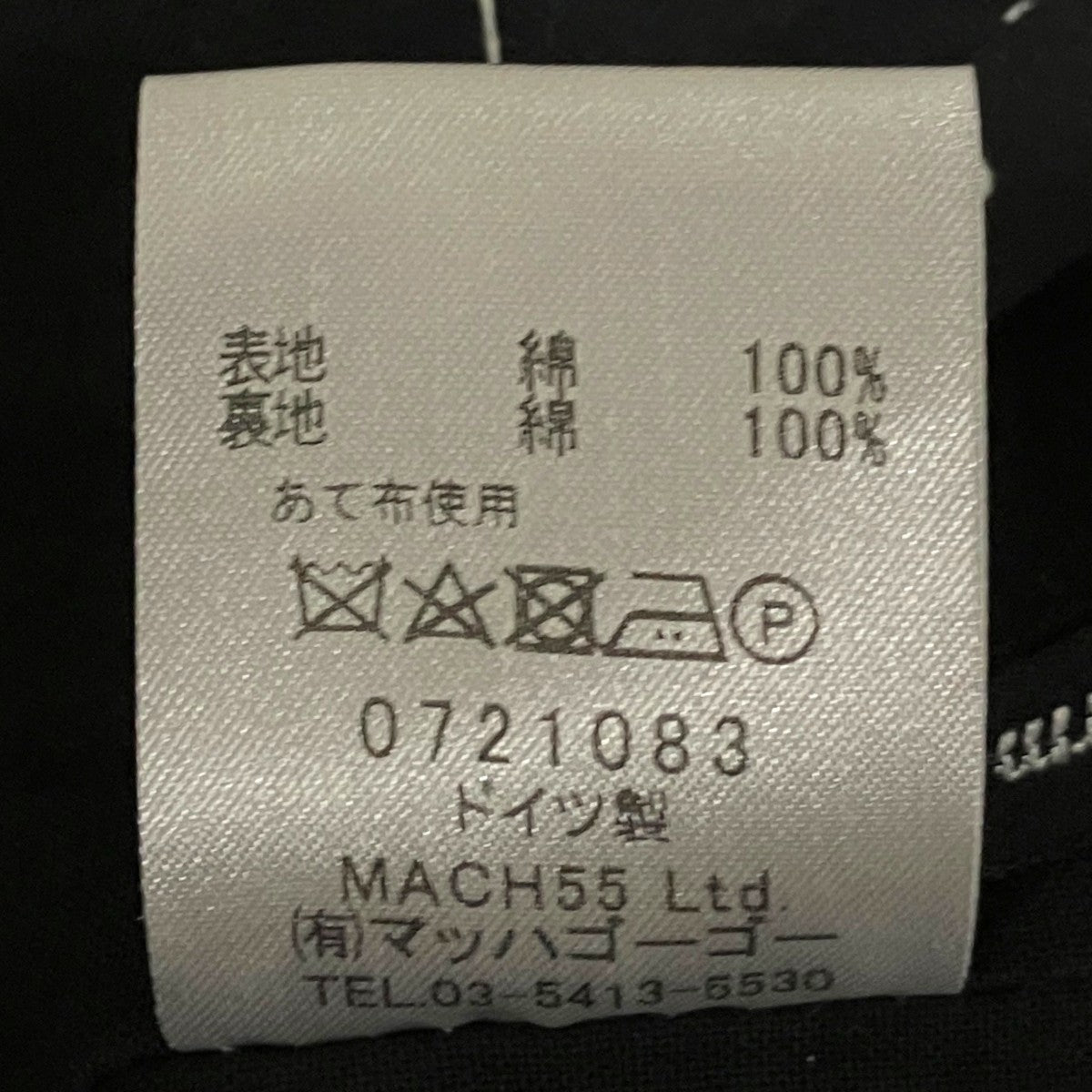 【DEUTSCHLEDER COAT】ジャーマンレザーコート0721083