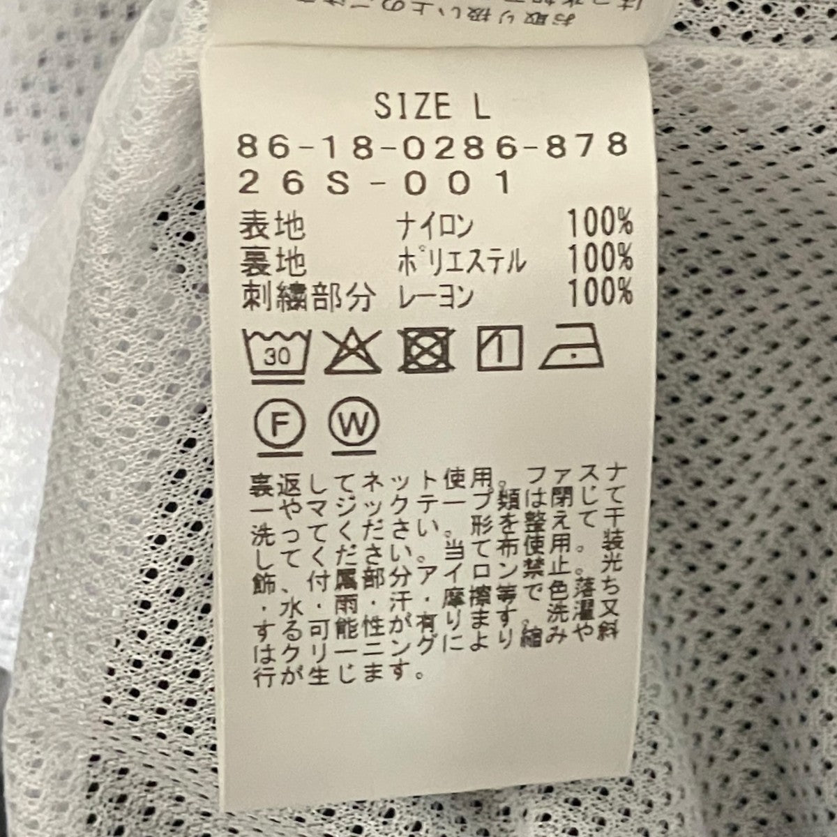 ナイロンジャケット86-18-0286-878