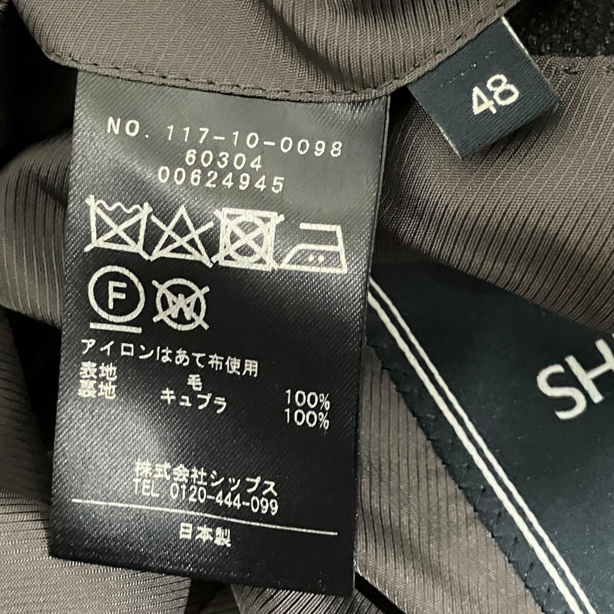3ピーススーツ117-10-0098