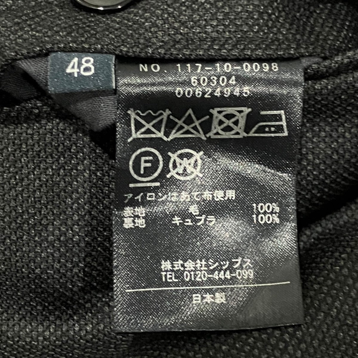 3ピーススーツ117-10-0098