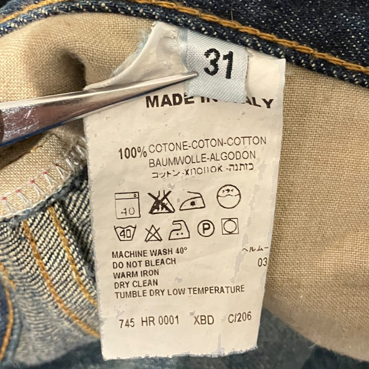 デニムパンツ