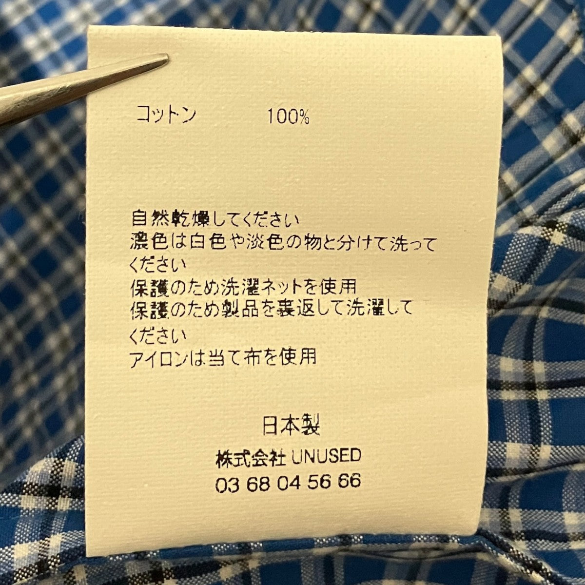 チェックブルゾンUS2387