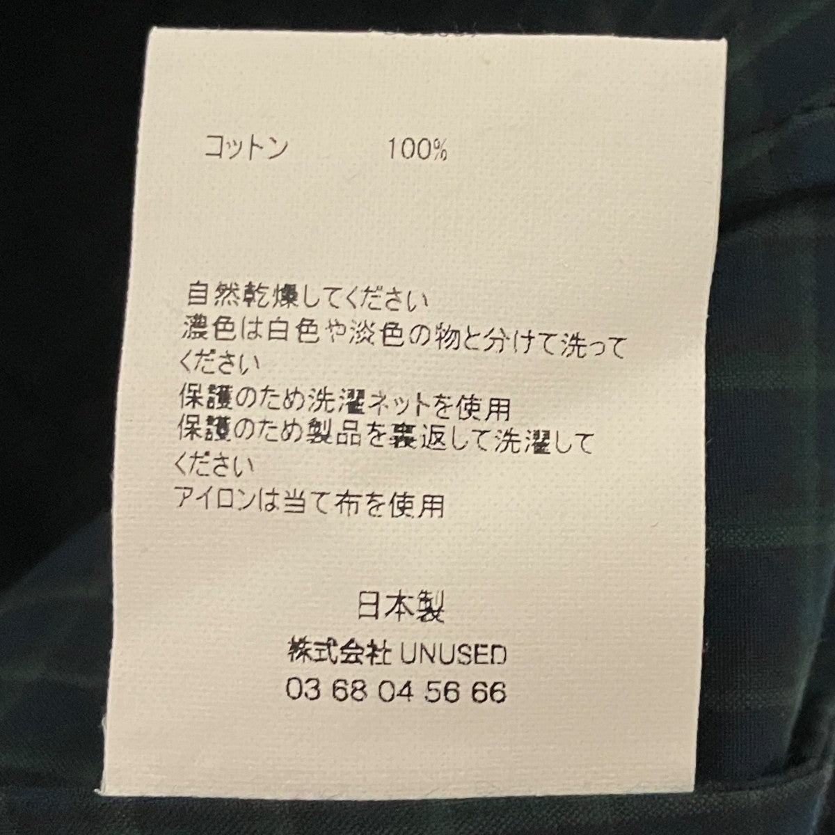 チェックブルゾンUS2387