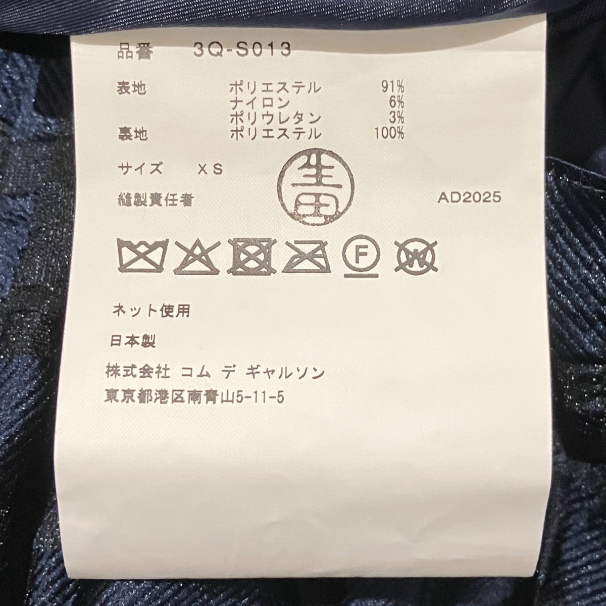 26SSギャザー織りチェックスカート3Q-S013