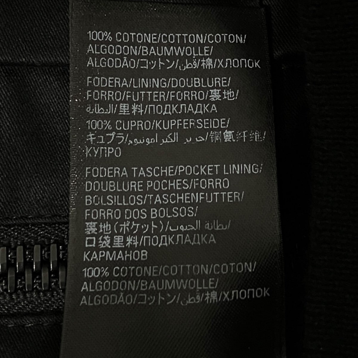 ジップアップジャケット773092