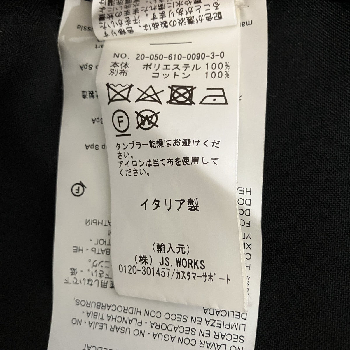 DAVIS SHIRT長袖シャツOAMR601025