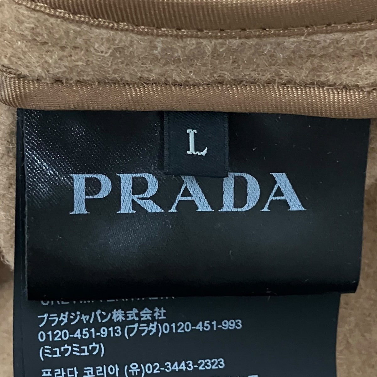 PRADA(プラダ) キャメルコートSGC590 SGC590 ベージュ サイズ L