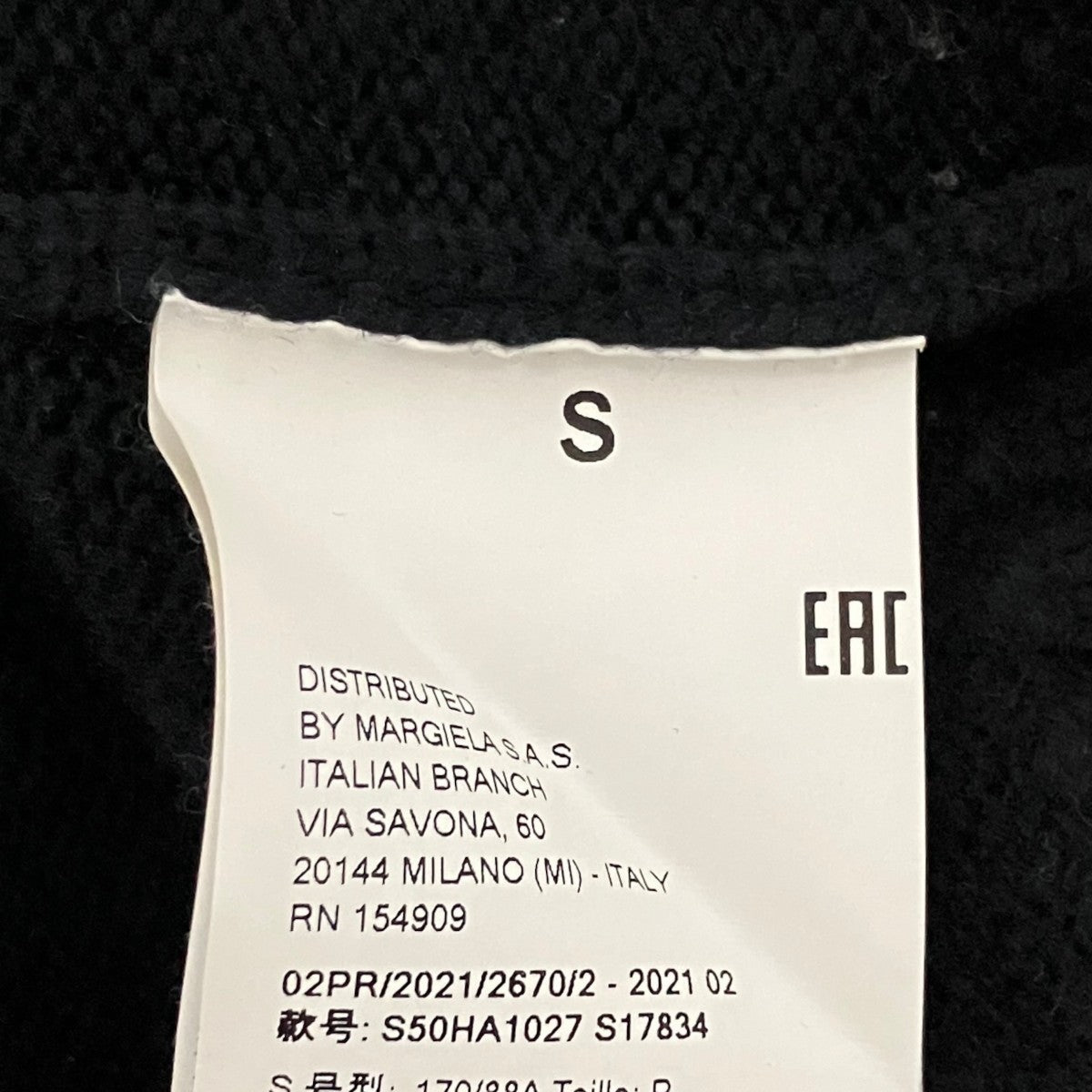 Maison Margiela VネックニットS50HA1027 古着・中古-6枚目のアイテム画像