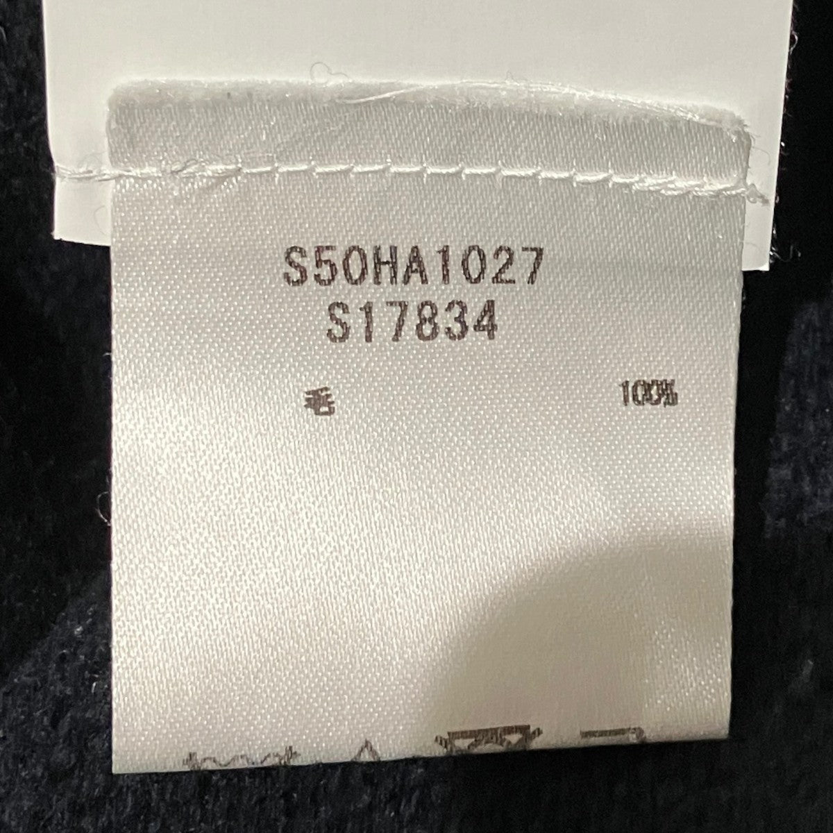Maison Margiela VネックニットS50HA1027 古着・中古-7枚目のアイテム画像