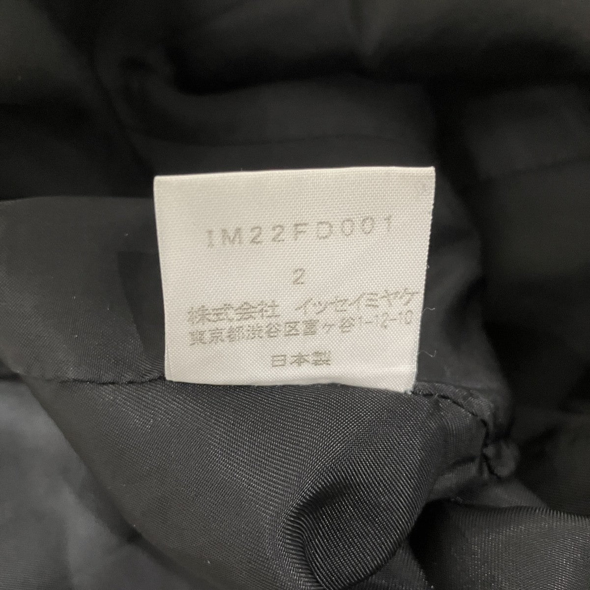 スタンドカラージャケットIM22FD001