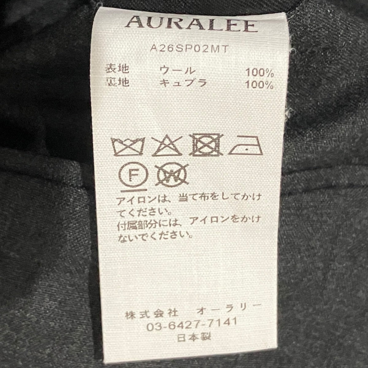 25SS【LIGHT WOOL MAX GABARDINE TWOｰTUCK SLACKS 】スラックスA25SP03MG