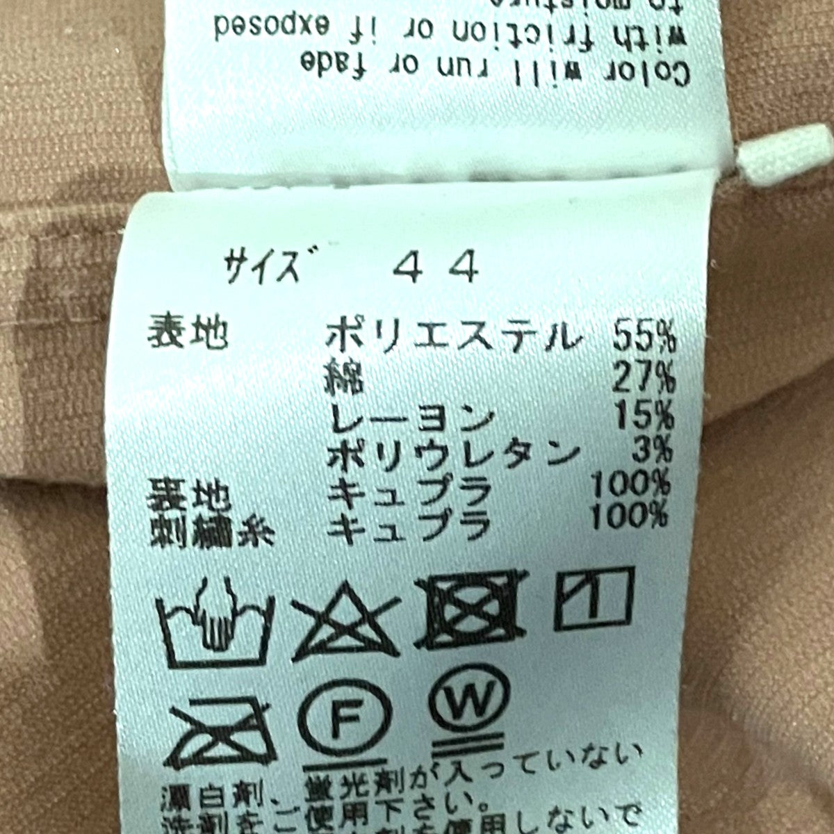 ウエスタンシャツジャケットTV82-FJ320