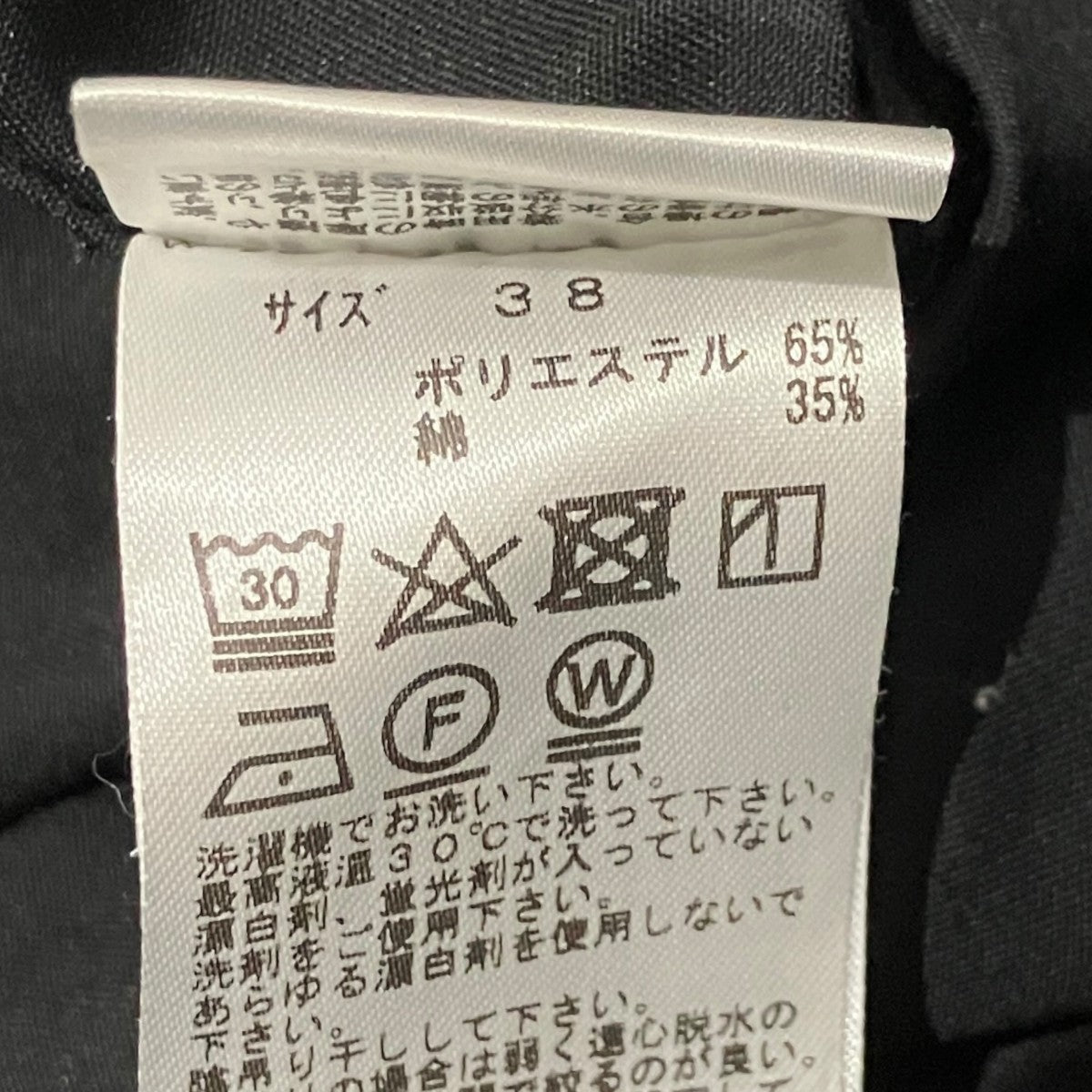 ポリエステルワークシャツジャケットTC12-FJ504