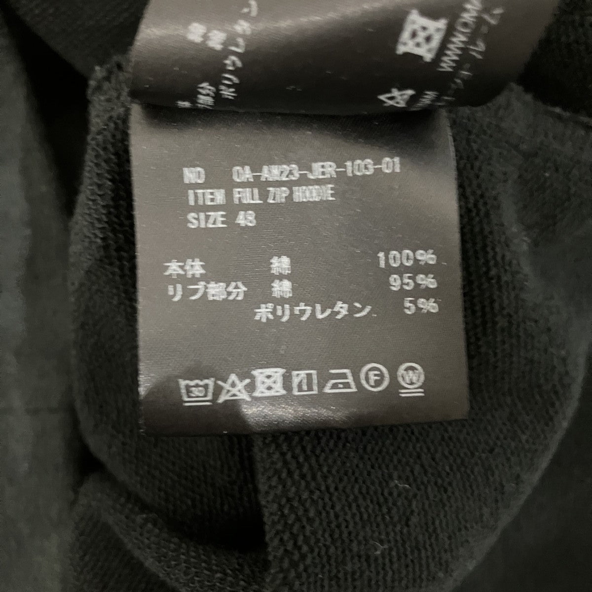【FULL ZIP HOODIE】ジップパーカーOA-AW23-JER-103-01
