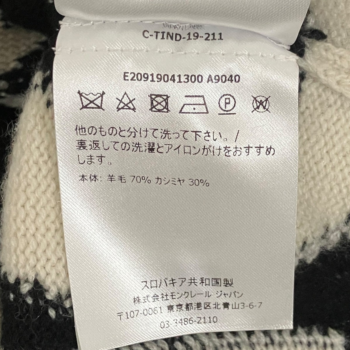 MONCLER(モンクレール) 【MAGLIANO TRICOT】クルーネックニット