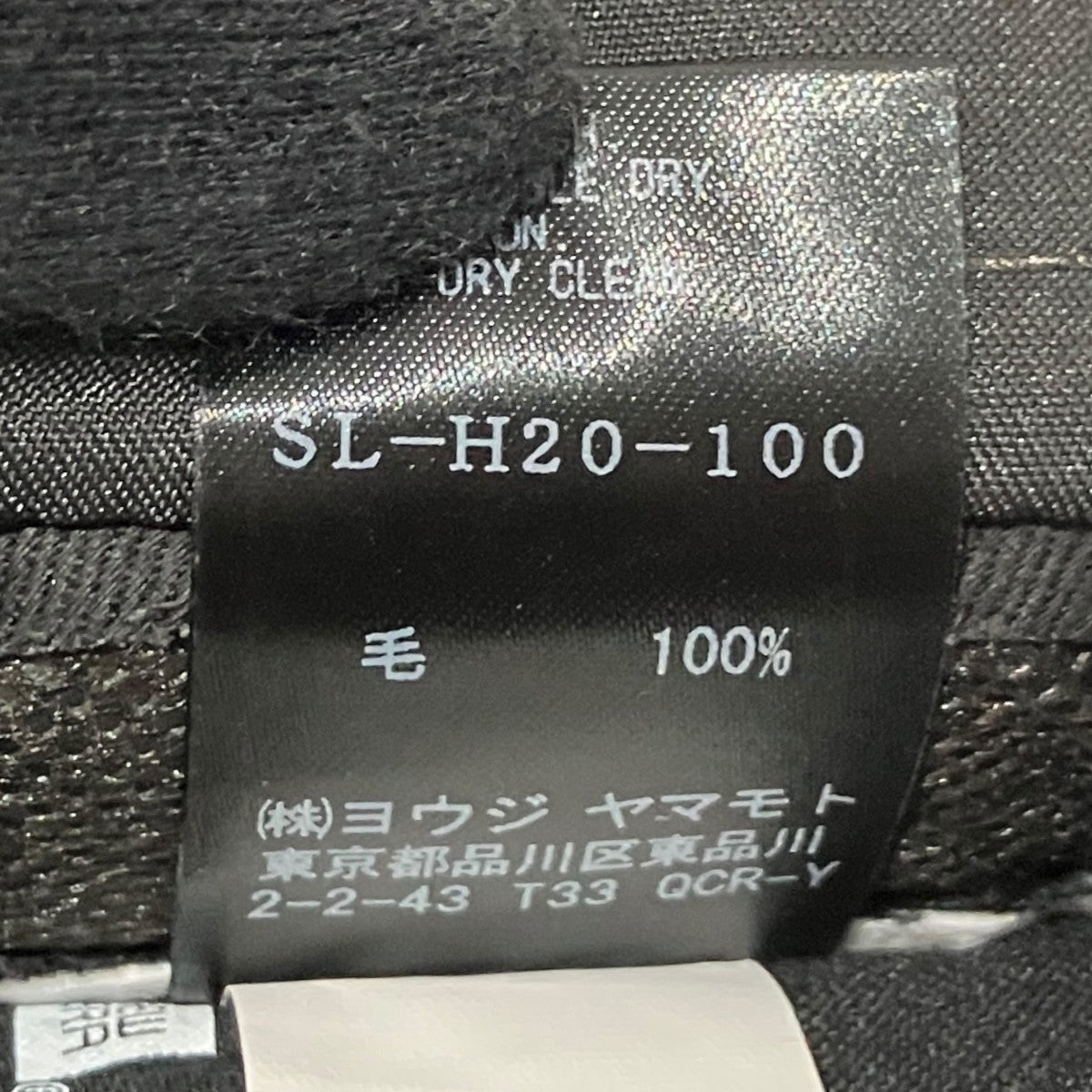 キャップSL-H20-100