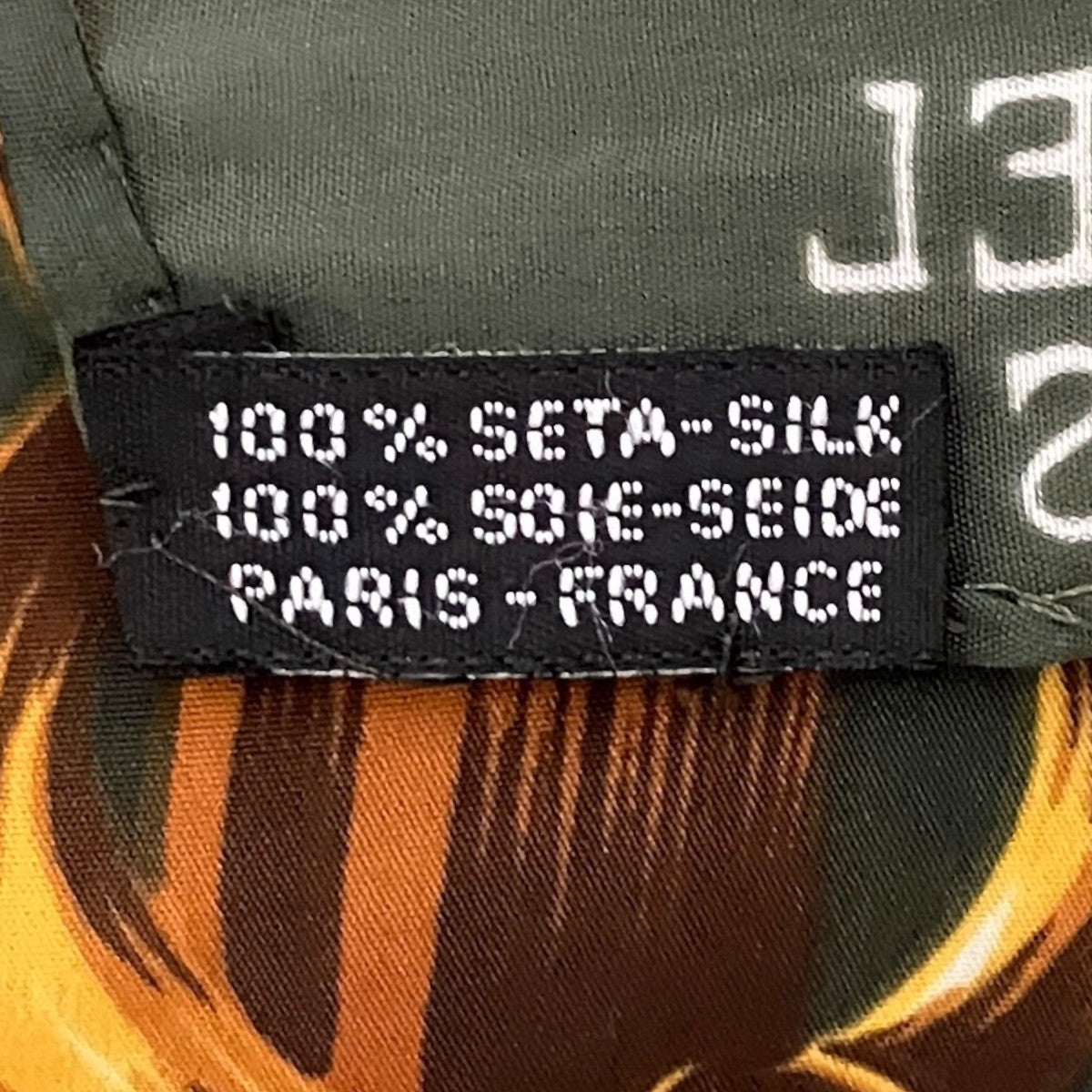 CHANEL シルクスカーフ 古着・中古-7枚目のアイテム画像