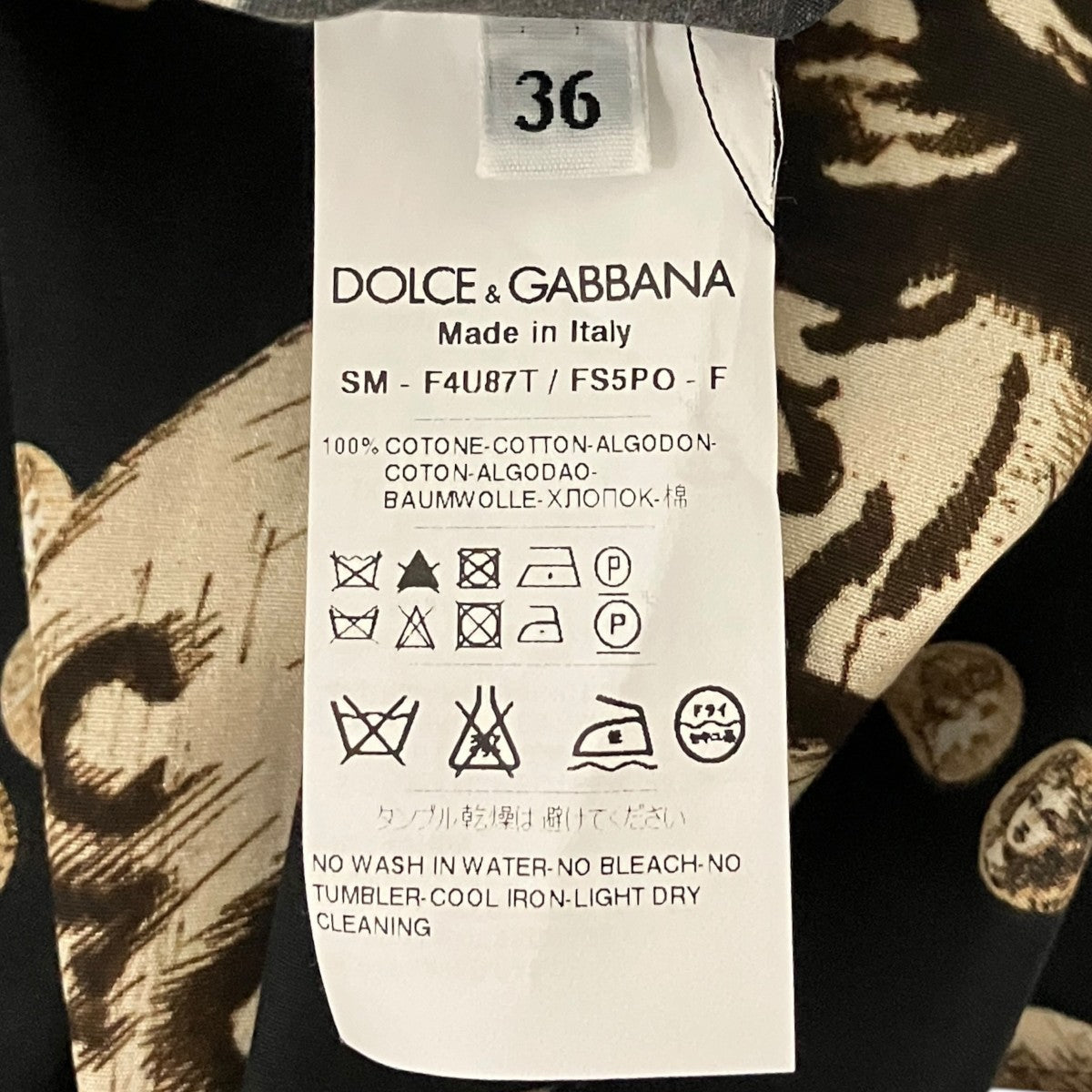DOLCE ＆ GABBANA(ドルチェアンドガッバーナ) フリルスカートF4U87T