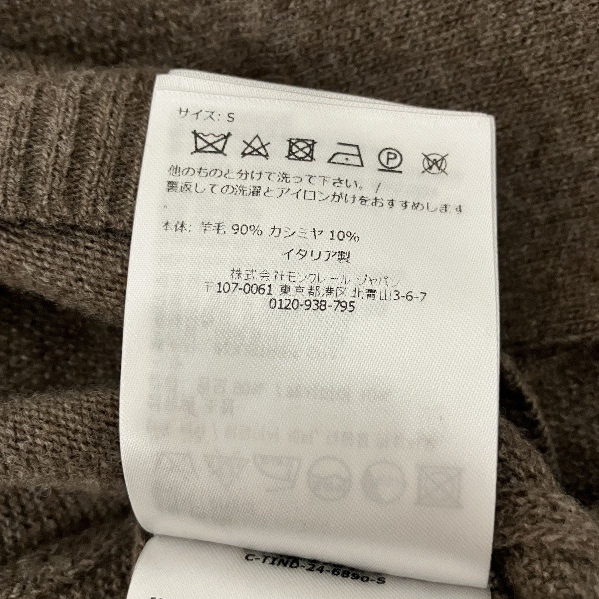 クルーネックニットJUMBO ROUND NECK