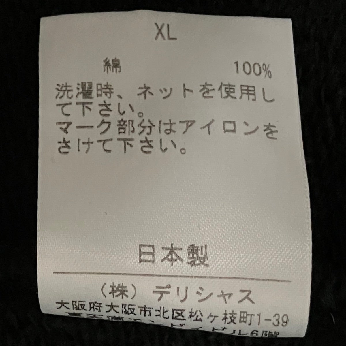 フードパーカー