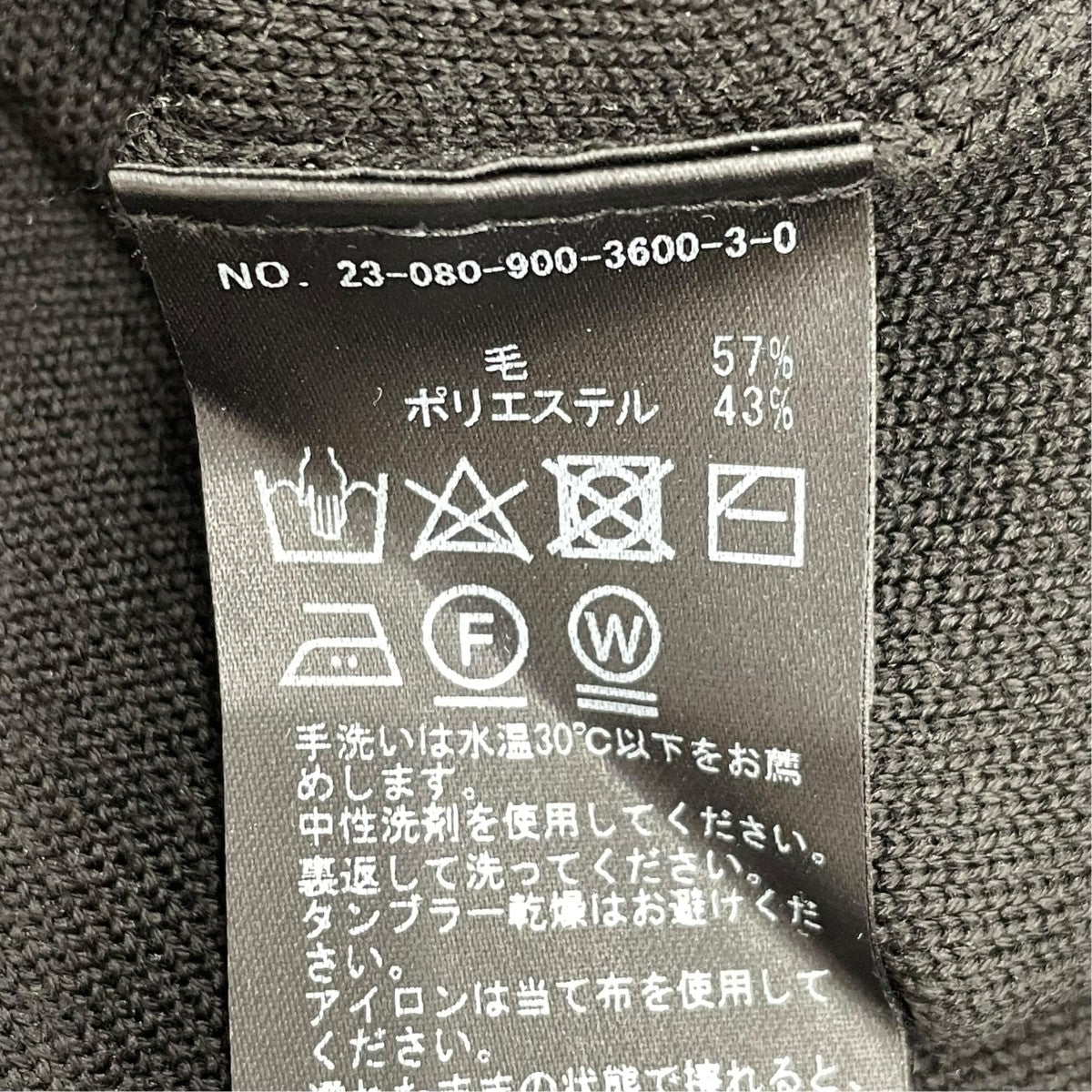 スーパーファインスムースショートカーディガン23080900360030