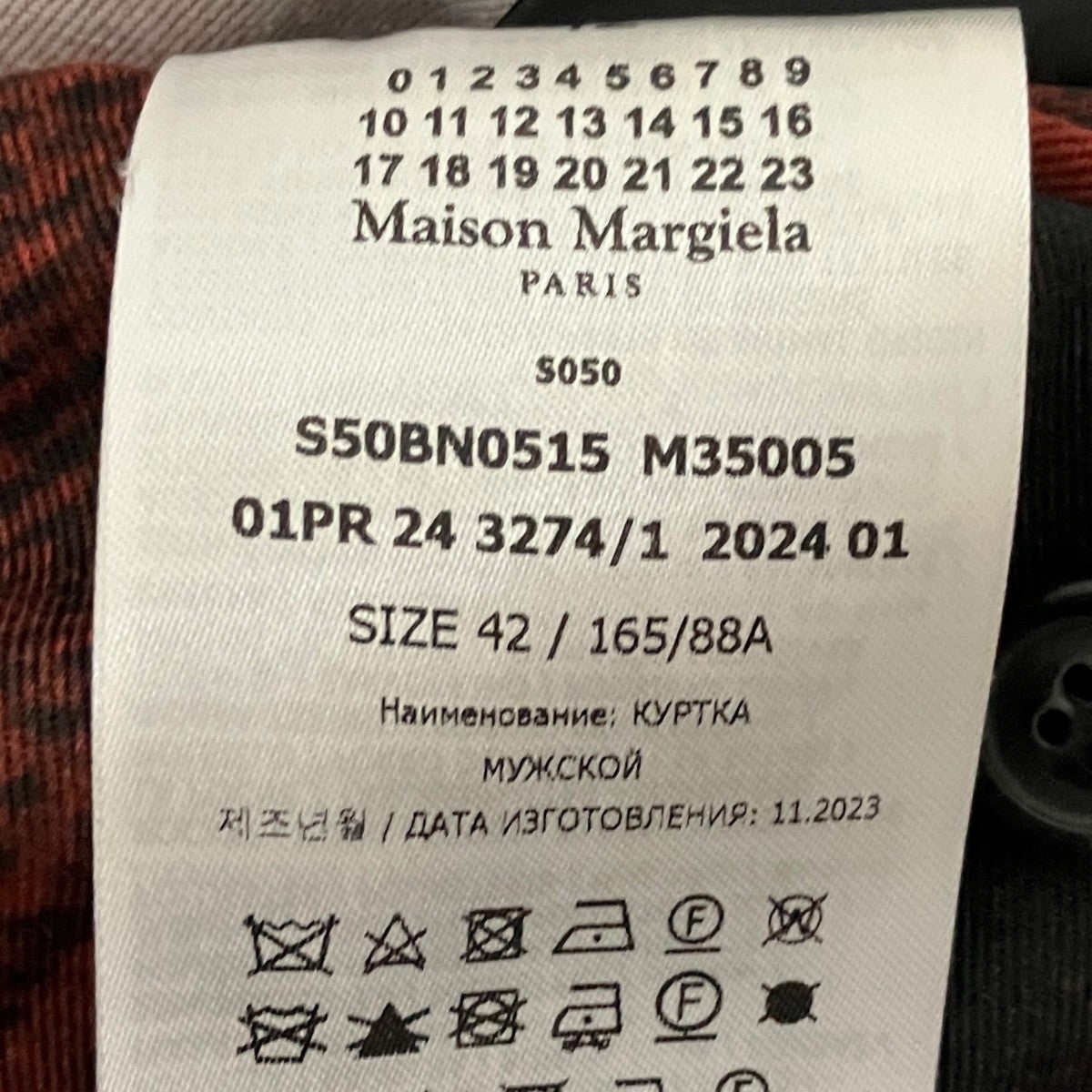 テーラードジャケットS50BN0515