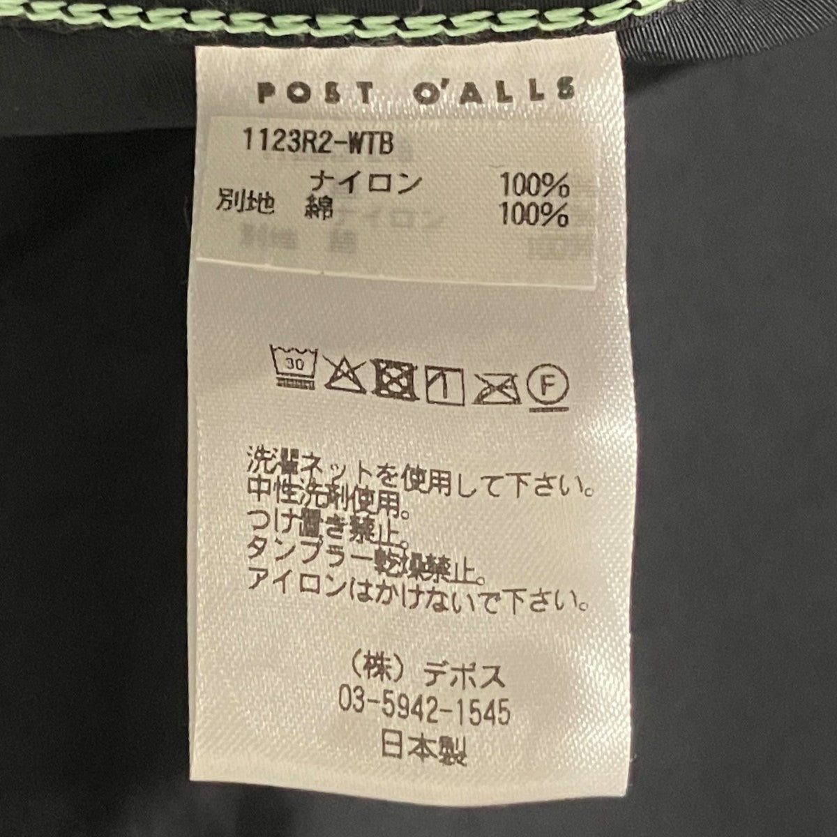 26AW【BDU-R2 waxy taffeata black】ナイロンフィールドジャケット1123R2-WTB