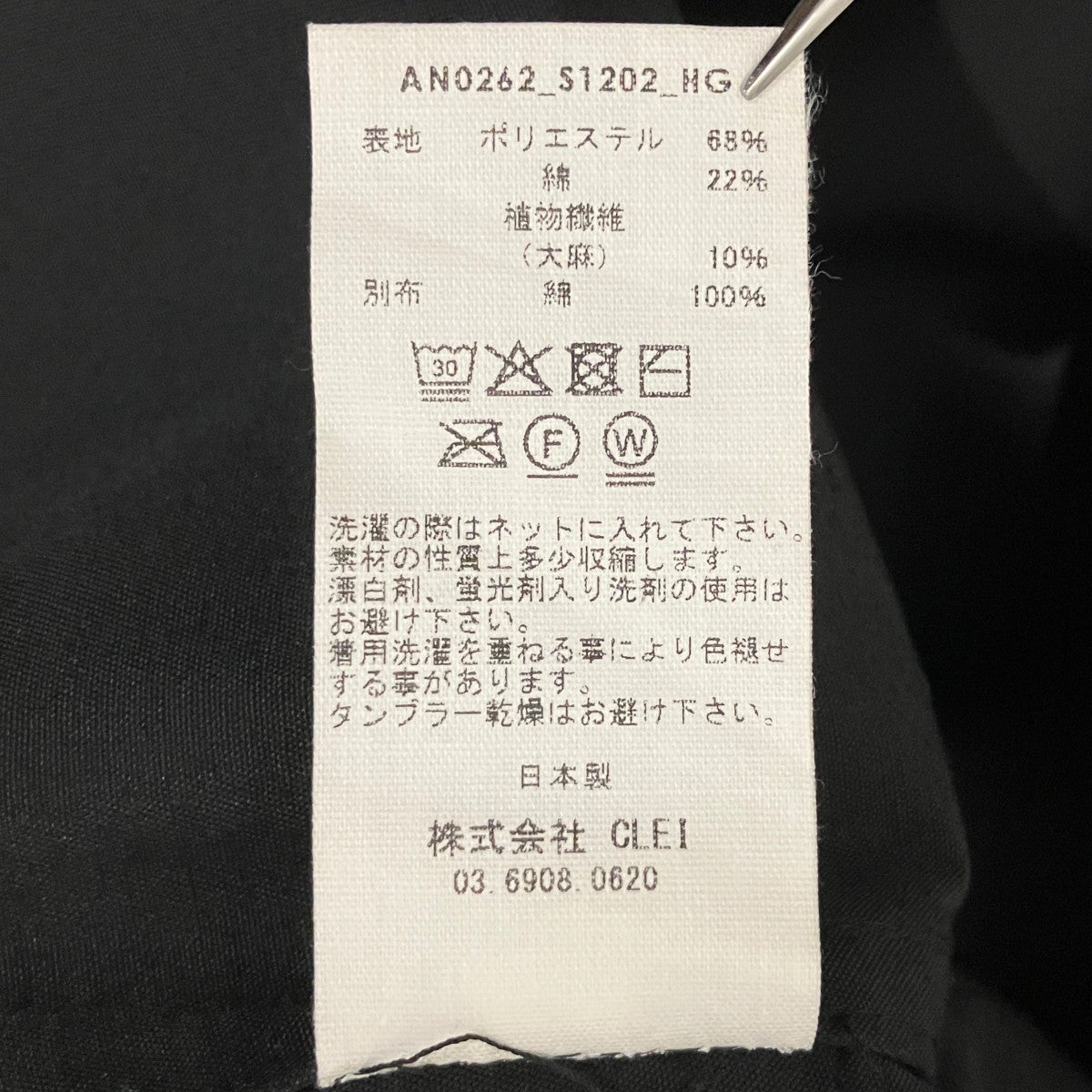 【G-8 ABY JKT】ボクシージャケットAN0262 S1202 HG