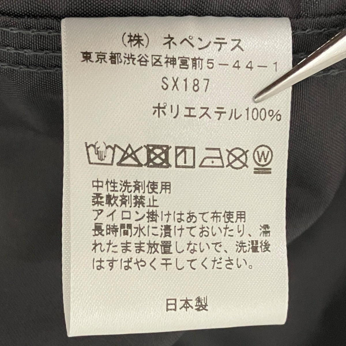 【CAVERALL-POLY COATED SATEEN】サテンカバーオールSX187A