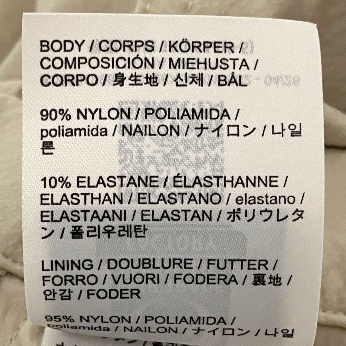 26AW【LEUTIA PANT】ナイロンパンツ