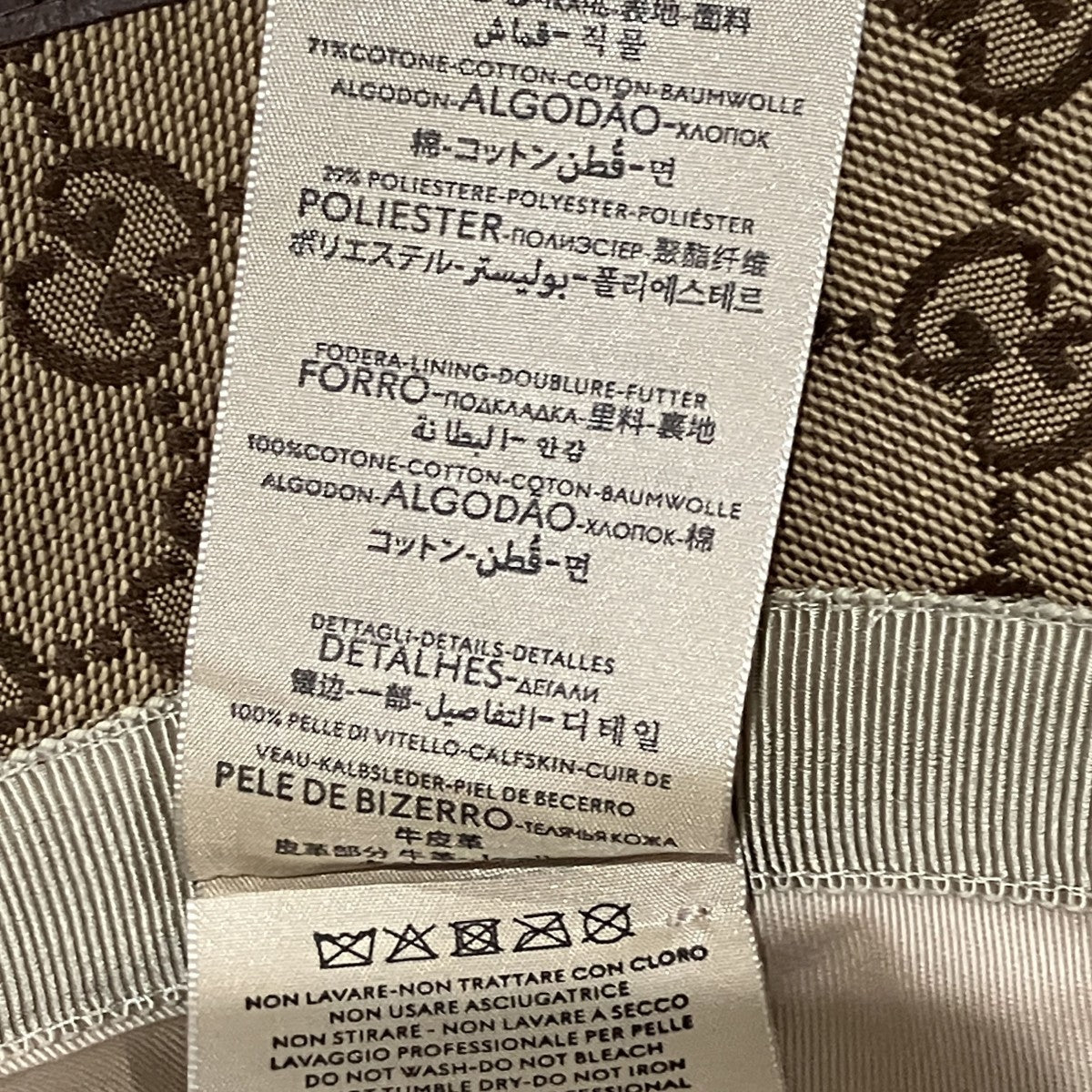 バケットハット576587