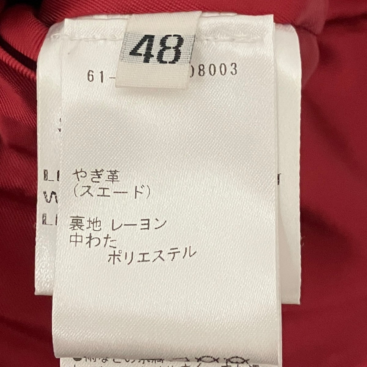 ゴートスエード ダブルライダースジャケット61-08-14-08003