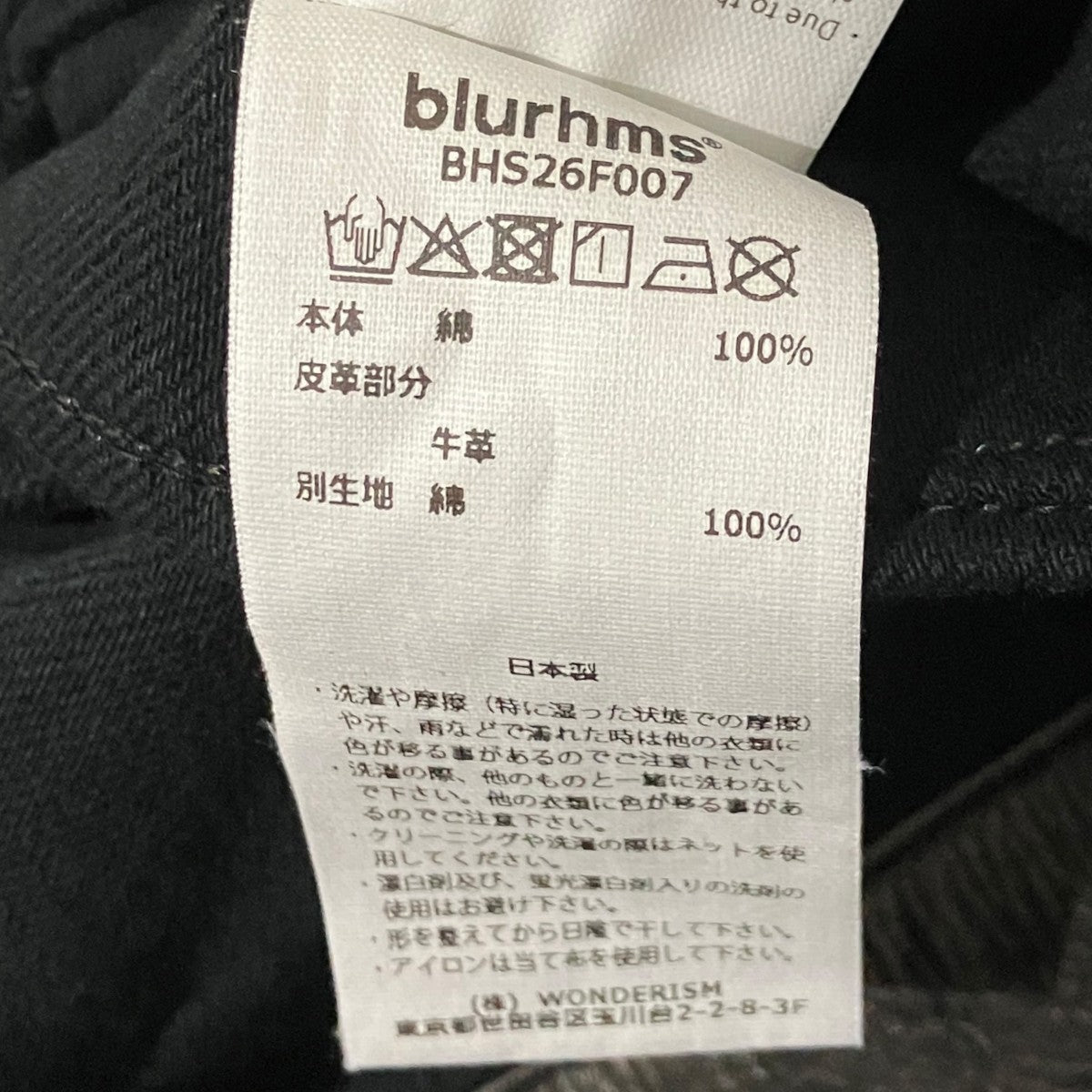 【Denim-Leather Jacket】テーラードジャケットBHS26F007