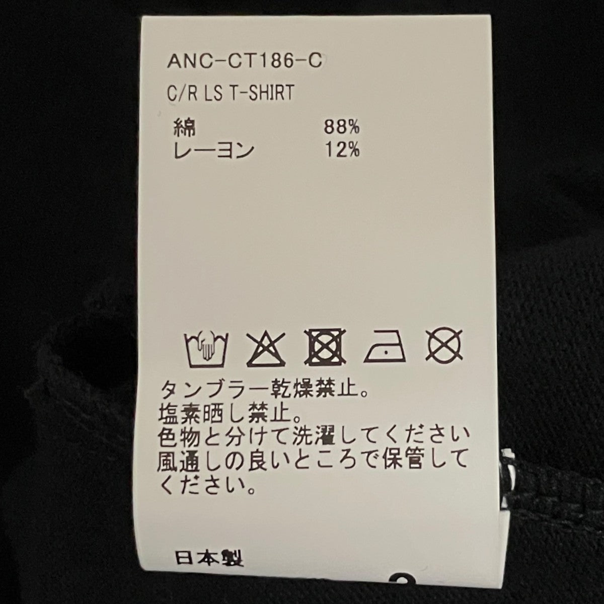 【C／R LS T-SHIRT】長袖カットソーANC-CT186-C