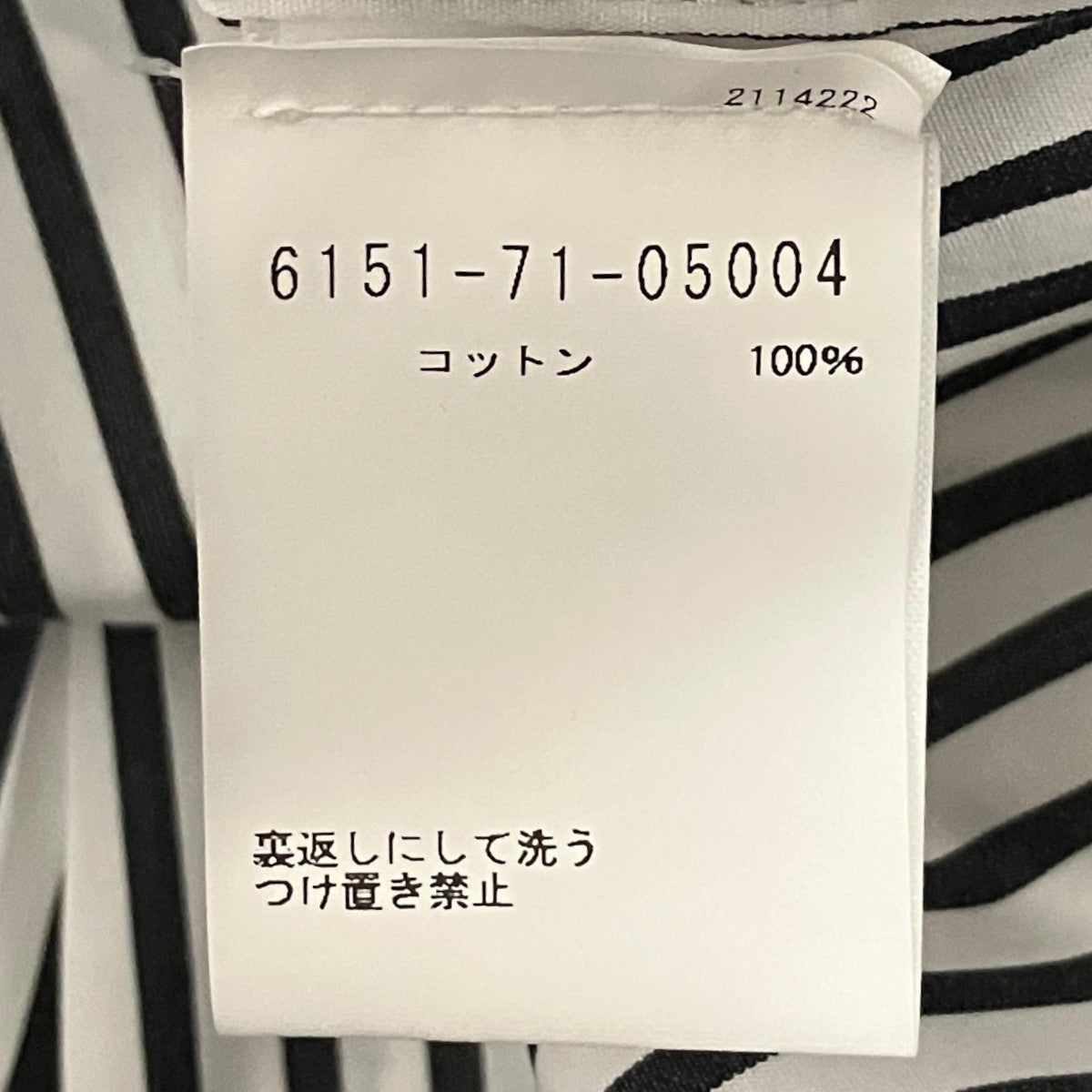 長袖ストライプシャツ6151-71-05004
