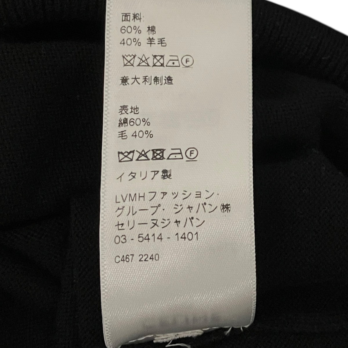 モックネックニット2AG34316U