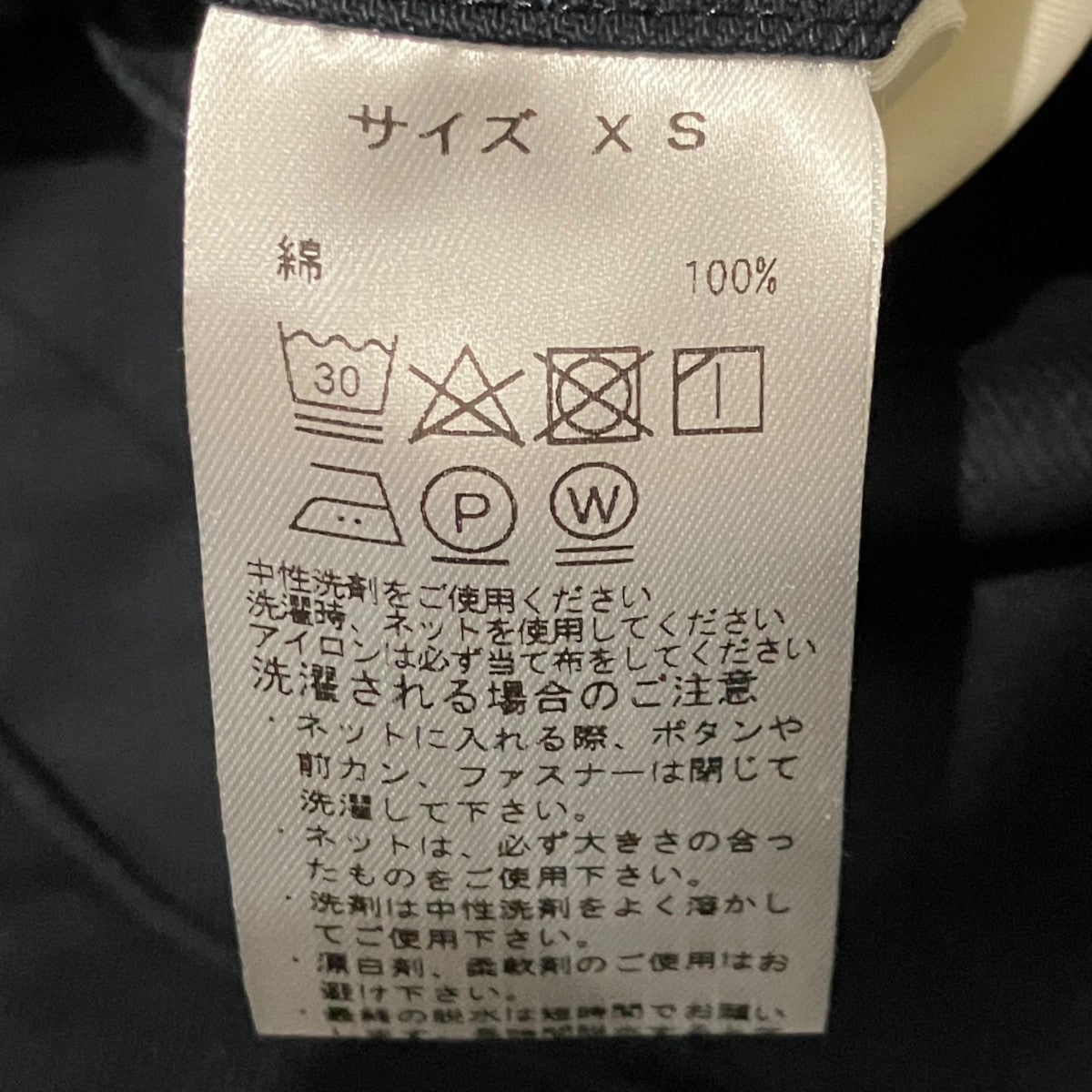 スラックス