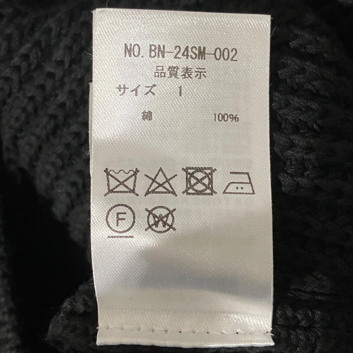 ドライバーズニットBN-24SM-002