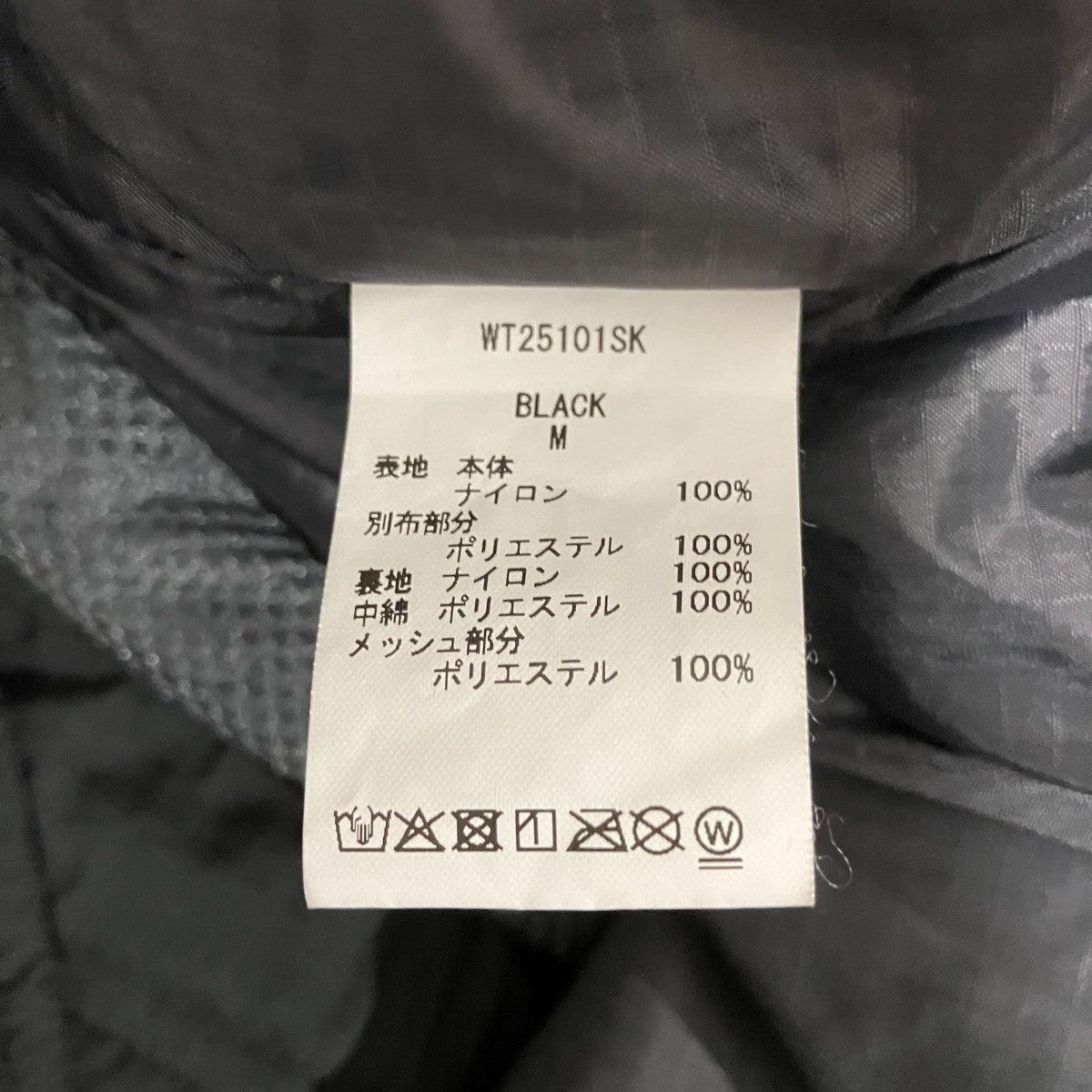 WILD THINGS 【MONSTER PARKA TYPE2】ロングパーカーWT25101SK 古着・中古-7枚目のアイテム画像