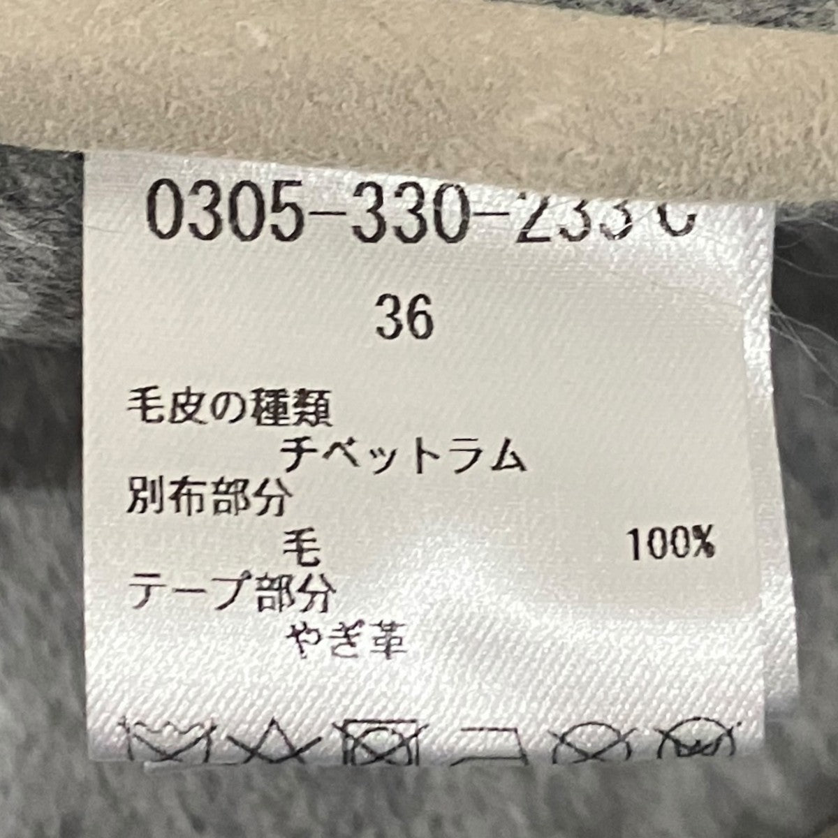ファーベスト0305-330-233