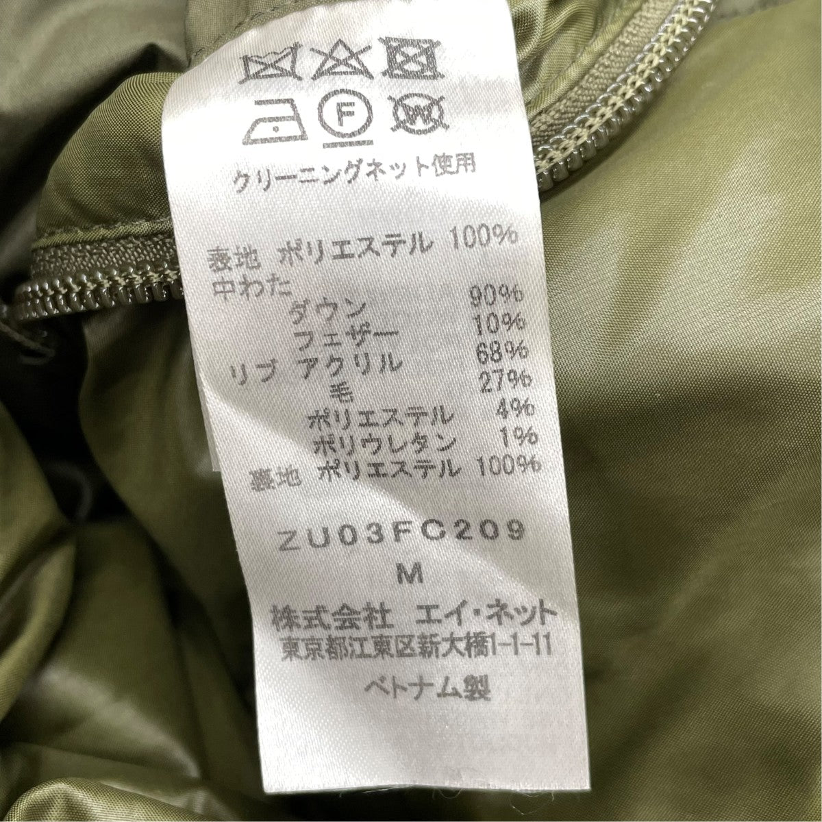 ZUCCA(ズッカ) ダウンジャケットZU03FC209 ZU03FC209 オリーブ サイズ