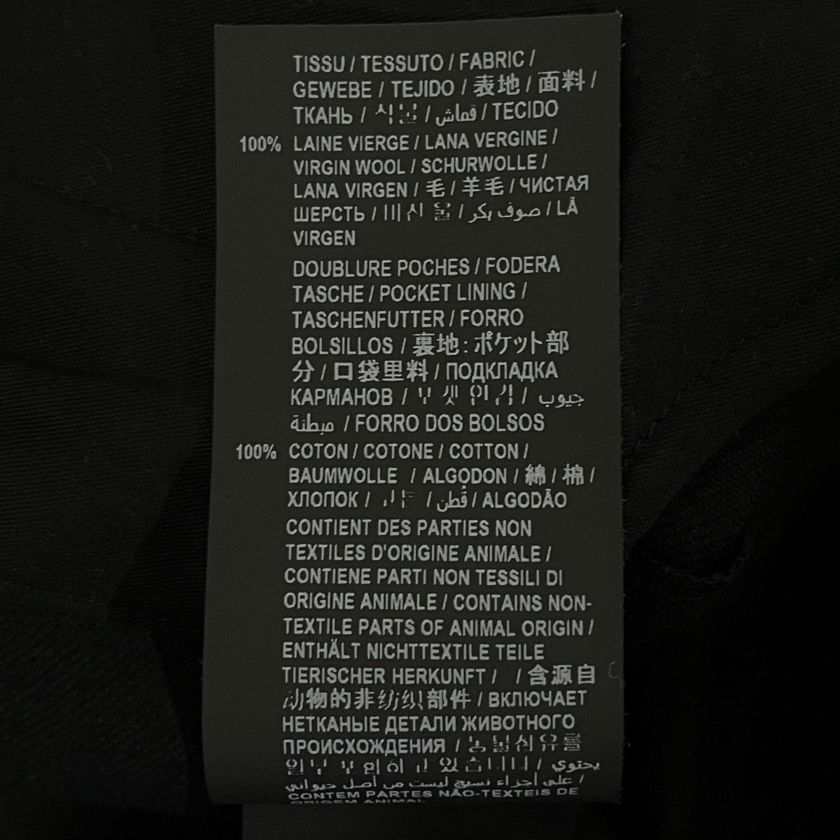 クロップド丈スラックス627259 Y221W