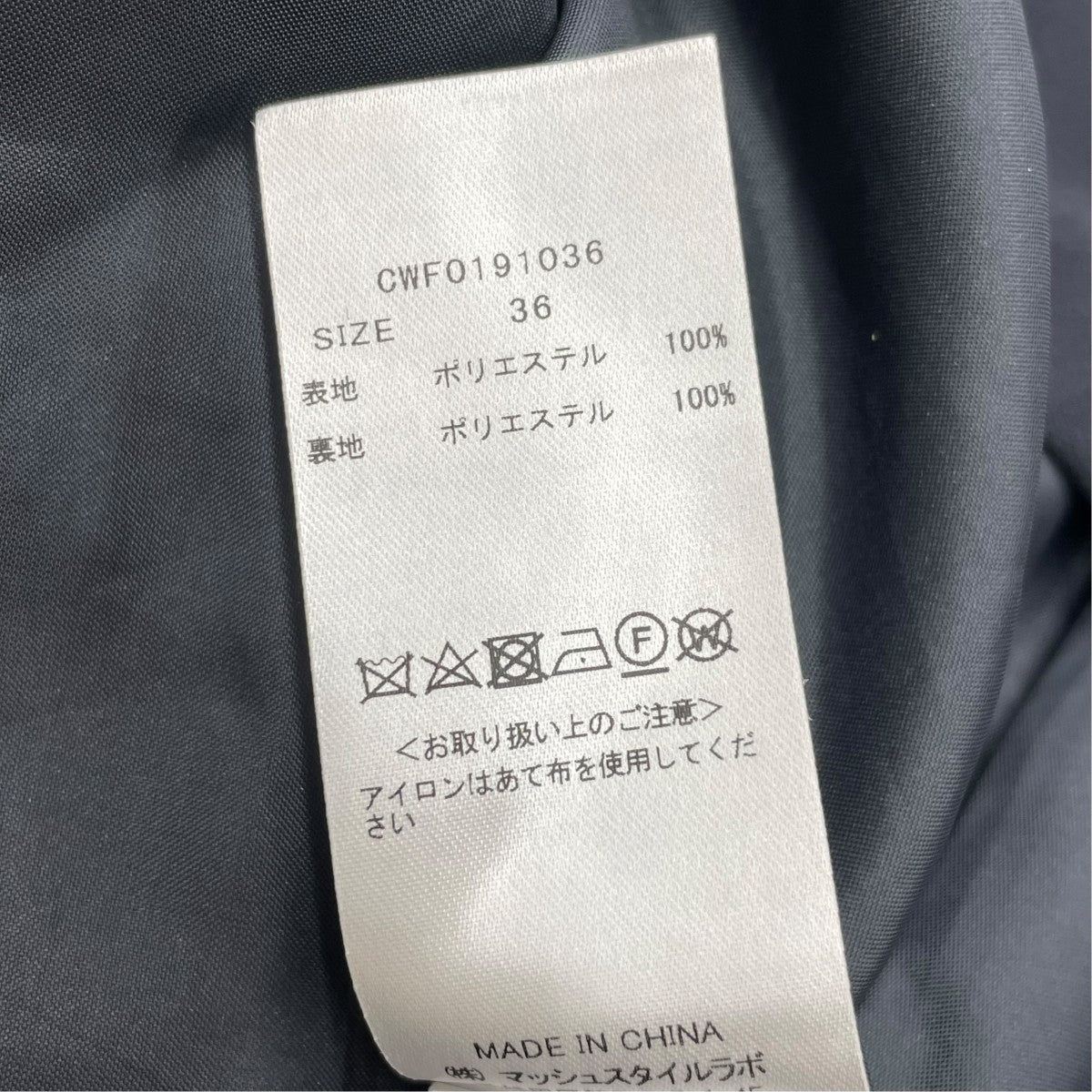 ベルト付き長袖ワンピースCWF0191036