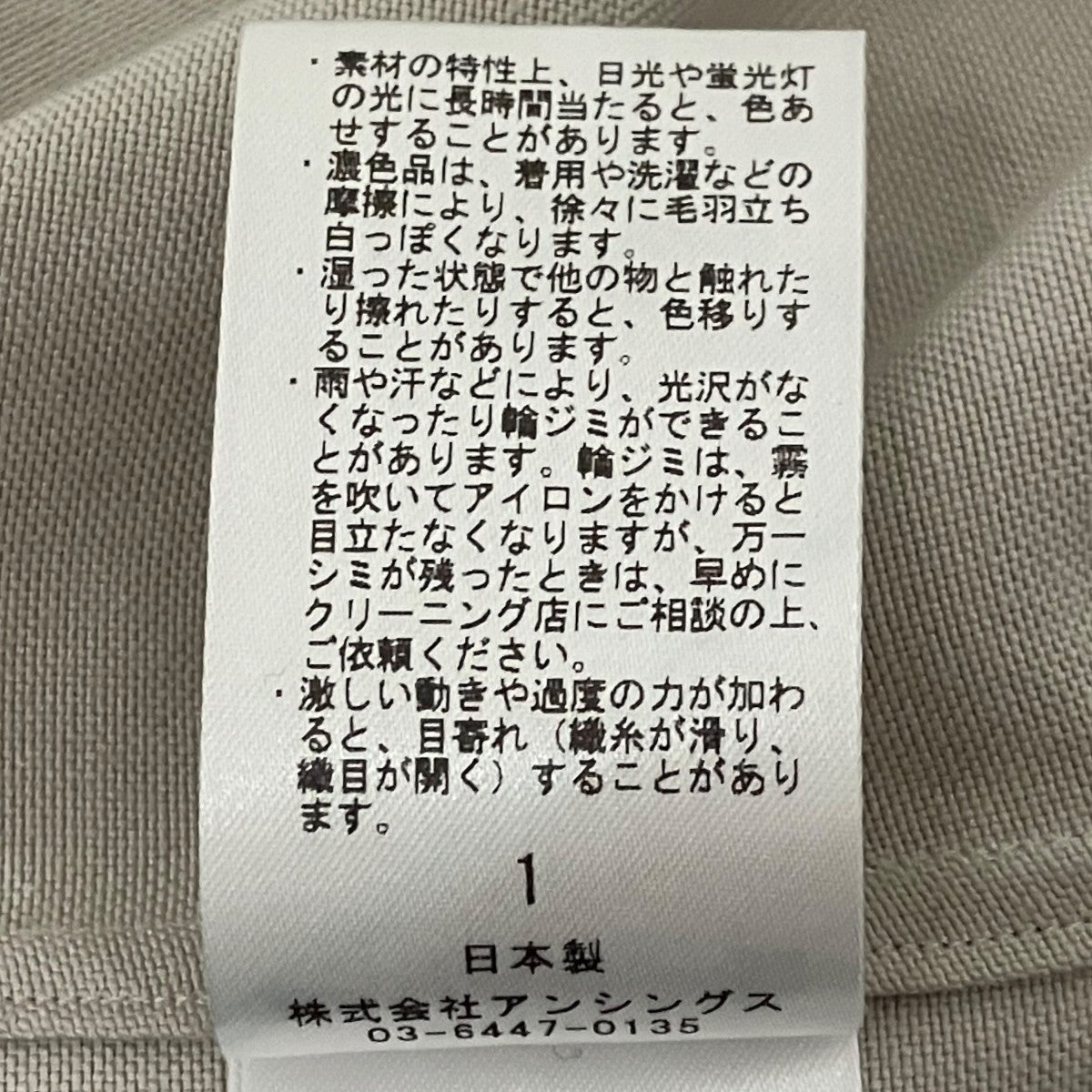 26SSコットンシルクシャツ26SAP-02-07