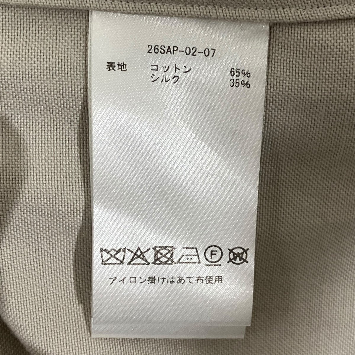 26SSコットンシルクシャツ26SAP-02-07