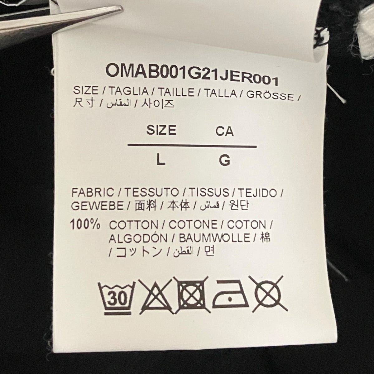 長袖カットソーOMAB001G21JER001