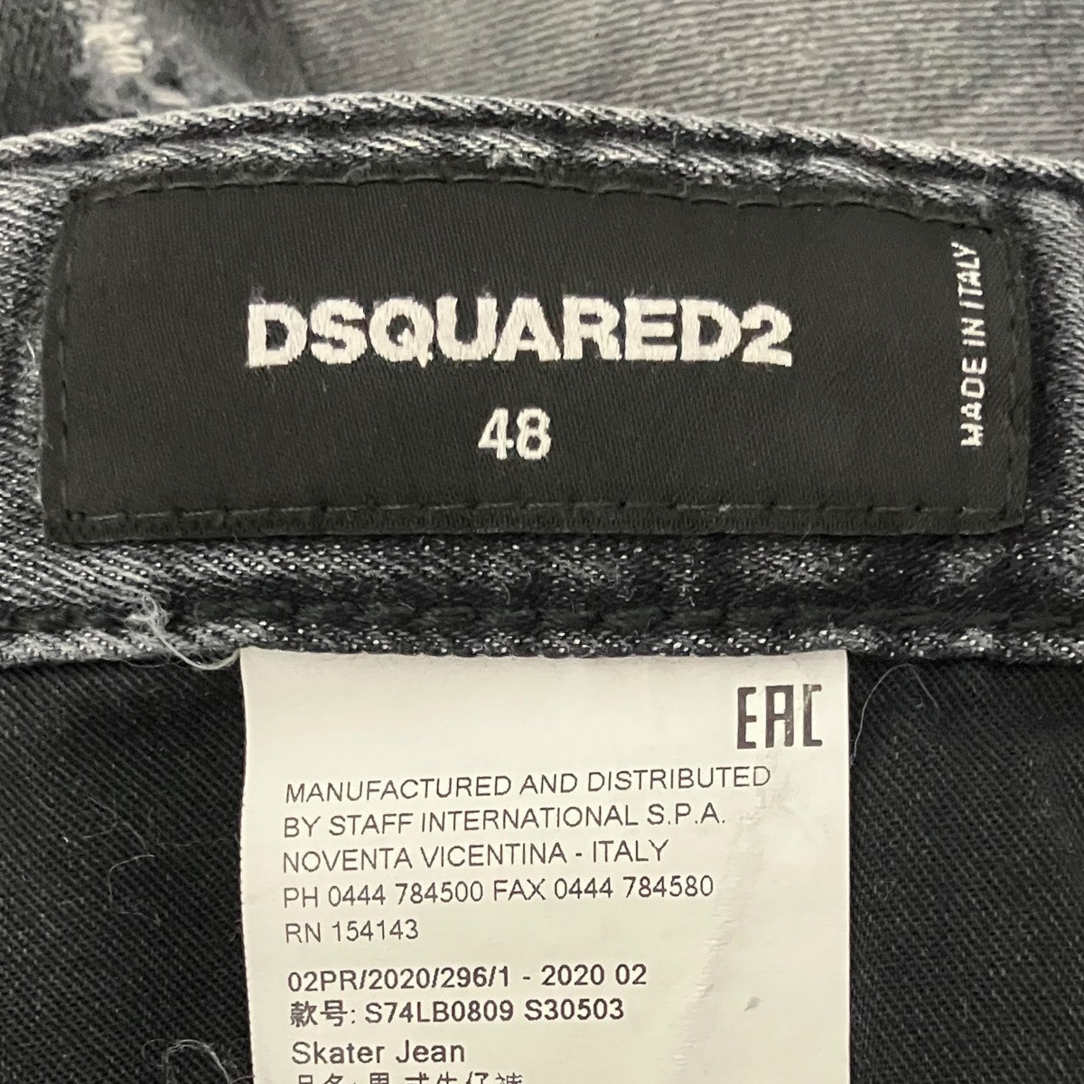 【Skater Jean】デニムパンツS74LB0809