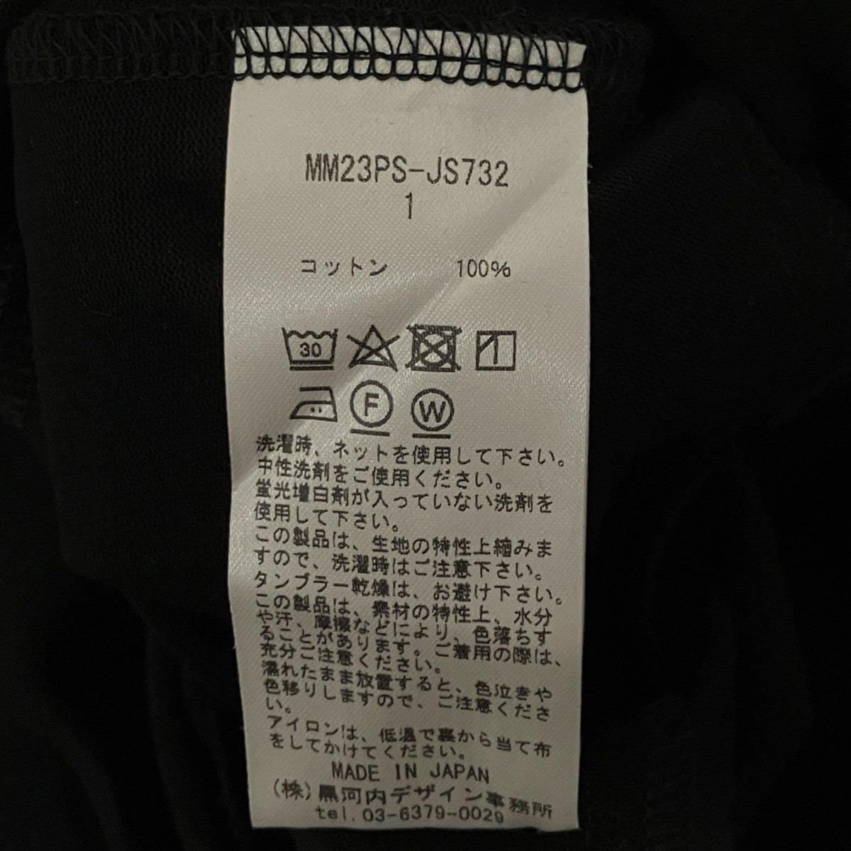 mame kurogouchi 【Cotton Jersey Dress】ロングドレスMM23PS-JS732 古着・中古-6枚目のアイテム画像