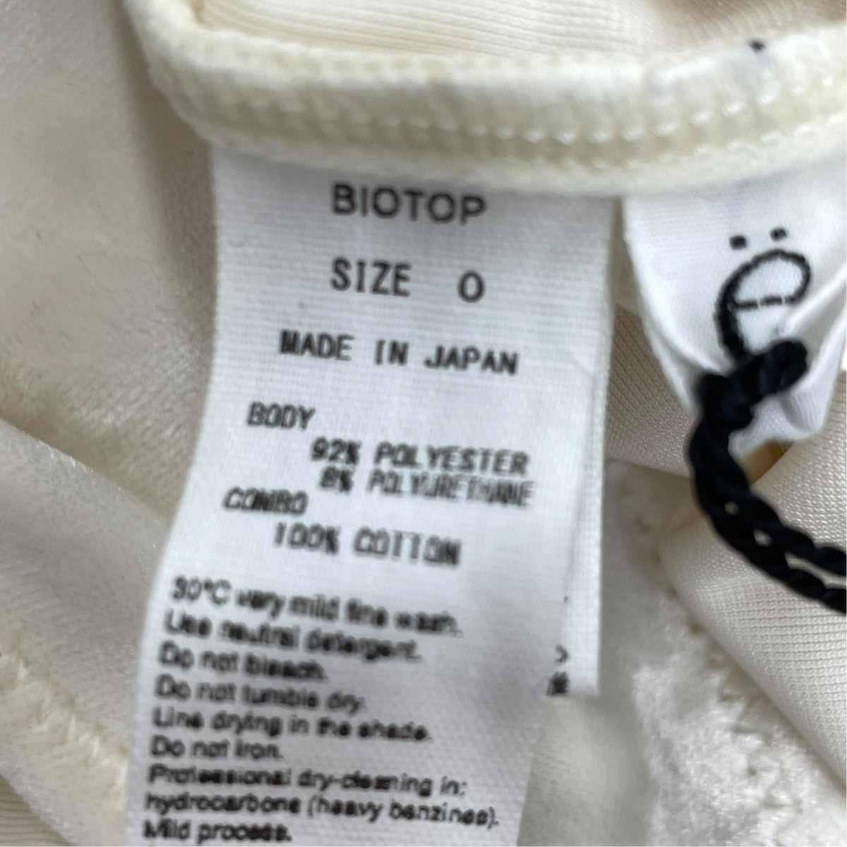 yo Velor bodysuitモックネックカットソーEEM-43000-B